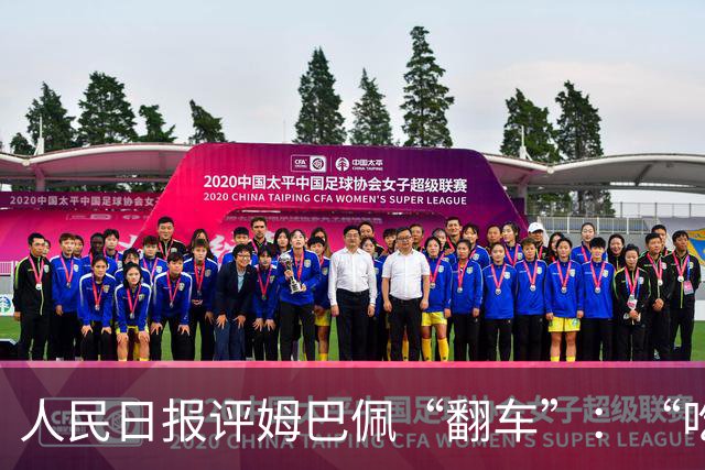 人民日报评姆巴佩“翻车”：“吃饭砸锅”言行不会被接受，名气越大，越要为自己言行负责，触碰底线冒犯公众，会遭到反噬